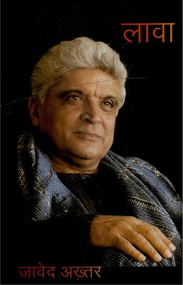 Lava Javed akhtar book review