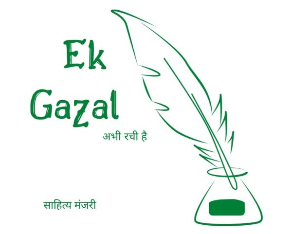 आईना  अभय सिंह राठौर