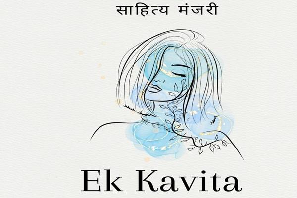 परजीवी  पवन कुमार 
