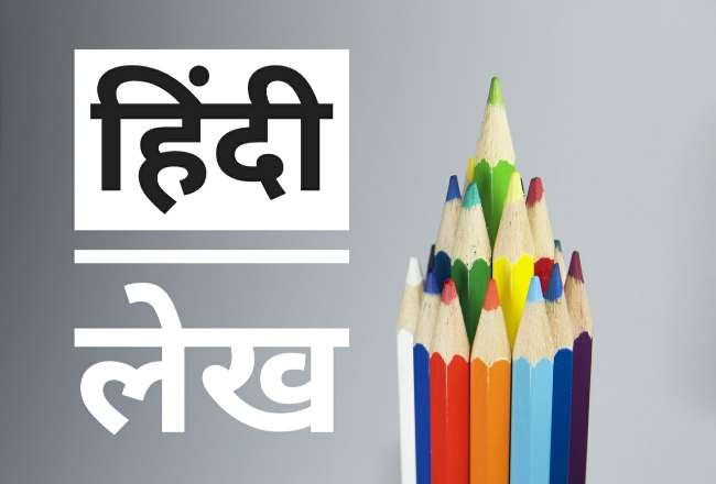 बच्चों में बढता शिक्षा का दवाब  बबिता कुमावत 